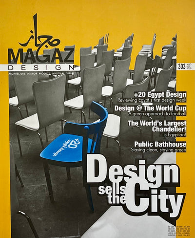 Magaz Design - An Egyptian Design Magazine Feature